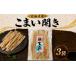 fu.... налог рыба моллюски Hokkaido . Цу блок волчок . открытие 50g × 3 пакет местного производства Hokkaido производство без добавок закуска деликатес волчок . sake японкое рисовое вино (sake) .. сушеный продукт бакалейные продукты рыба морепродукты рыба моллюски .. предмет...