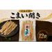 fu.... налог рыба моллюски Hokkaido . Цу блок волчок . открытие 50g × 12 пакет местного производства Hokkaido производство без добавок закуска деликатес волчок . sake японкое рисовое вино (sake) .. сушеный продукт бакалейные продукты рыба морепродукты рыба моллюски .. предмет...