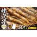 fu.... налог рыба моллюски дыра . Okayama префектура Bizen город . дыра . примерно 500g(. местного производства * большой размер примерно 4~6шт.@)tare жарение tare имеется море seafood дыра . фарфоровая пиала .... дыра .. местного производства уголь огонь ....