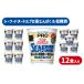fu.... налог креветка * краб готовый продукт Yamaguchi префектура Shimonoseki город установленный срок рейс 6 раз cup обнаженный ruPROsi- капот высота ....& низкий сахар качество 6 раз кроме того, соль минут запись .12 еда ввод | каждый месяц доставка...