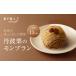 fu.... налог кекс * кастелла Montblanc Kyoto (столичный округ) Kyoto city кондитерские изделия работник Tanba каштан. Montblanc l Kyoto кондитерские изделия магазин Montblanc популярный [ мир каштан. .... сделал способ тест Tanba каштан...