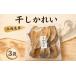 fu.... налог рыба моллюски Hokkaido . Цу блок . только ..120g × 3 пакет местного производства Hokkaido производство без добавок закуска кнопка, ручка настройки деликатес ... камбала высушенный sake японкое рисовое вино (sake) пиво .. сушеный продукт ....
