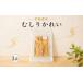 fu.... налог рыба моллюски Hokkaido . Цу блок ......30g × 3 пакет местного производства Hokkaido производство без добавок закуска так же сразу еда ... удобный простой кнопка, ручка настройки деликатес ... камбала ....