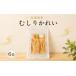 fu.... налог рыба моллюски Hokkaido . Цу блок ......30g × 6 пакет местного производства Hokkaido производство без добавок закуска так же сразу еда ... удобный простой кнопка, ручка настройки деликатес ... камбала ....