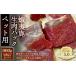 fu.... налог оленина Hokkaido . двор город . двор производство .. оленина использование .. олень сырой мясо упаковка ( для домашних животных ) 900g(300g×3 упаковка ) |ezo олень оленина jibie Hokkaido производство . мясо для домашних животных...