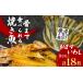 fu.... налог рыба моллюски Shizuoka префектура Numazu город жарение рыба серп кама .... комплект итого 18 листов шт упаковка простой плита кулинария . до целиком еда .... телевизор утро день и т.п. большое количество. meti...