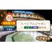 fu.... налог горячие источники * sauna *spa использование талон Tokyo Metropolitan area восток Kurume город spajiamjapon все день купальный бесплатный талон * подстилающая порода . бесплатный талон пара 1665667