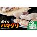 fu.... налог ...*...* моллюск моллюск (. ...) Chiba префектура . древесный уголь город рефрижератор Boyle хамагури 2kg(24-40 шарик ввод ) 1743659