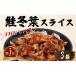 fu.... налог рыба моллюски Hokkaido . Цу блок лосось зима лист 60g × 3 пакет местного производства рыбные палочки saketoba ломтик Hokkaido производство рекомендация закуска так же сразу еда ... удобный простой кнопка, ручка настройки деликатес .....