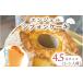 fu.... налог кекс * кастелла chiffon cake столичный округ Osaka город Matsubara chiffon cake 1 шт 2~3 порции 4.5 номер кекс .........-. жарение кондитерские изделия . кондитерские изделия конфеты...