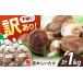 fu.... налог овощи вид .. . Gifu префектура Shirakawa блок есть перевод не комплект . дерево ....1kg(200g×5 пакет )...... шиитаке есть перевод местного производства Gifu Shirakawa блок | Shimizu .......