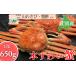 fu.... налог краб ...gani Hokkaido . другой город 18-185шт.@......1 хвост примерно 650g