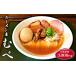 fu.... налог . сертификат на обед Chiba префектура . блок ramen магазин .. сертификат на обед 3,000 иен минут 11-53