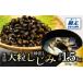 fu.... налог рыба моллюски ... Hokkaido сеть пробег город без добавок крупный песок .....500g×3 пакет всего 1.5kg..... налог популярный рекомендация классификация ... корбикула ........