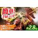 �ӂ邳�Ɣ[�� ���H�i�� ���g���g ���Q�� ���q�� �󂠂� ���o�j�� ���Y�؃��o�[���c�g�� ����Z�b�g ���d��2kg 4�Z�b�g�i���o�[500g�~4�܁E�^��200g�~4�܁j ���c