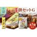 fu.... налог японские сладости моти кондитерские изделия Hokkaido 7 . блок моти комплект G... моти (1 шт )*.... тест .... моти (1 пакет )..... налог популярный рекомендация классификация ...kru...