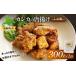 fu.... налог рыба моллюски Hokkaido перо тент блок kajika. Tang ..(.. тест )300g×1 пакет l karaage карааге fly для бизнеса kajika... рыба кнопка, ручка настройки закуска замороженные продукты море...