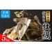 fu.... налог .. сырая устрица Miyagi префектура . рис город . имеется ..( сырой еда для ) рефрижератор 5kg сырая устрица Miyagi префектура производство .... устрица .. сырой еда устрица устрица fly .. кастрюля морепродукты местного производства...