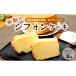 fu.... налог кекс * кастелла chiffon cake Kyoto (столичный округ) Mai журавль город рис мука chiffon cake 8 шт простой | рефрижератор gru тонн свободный без добавок Kyoto * Mai журавль производство Koshihikari 100%...