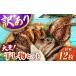fu.... налог рыба моллюски Nagasaki префектура .. город есть перевод сушеный продукт 10~12 листов {.. город } лошадь . вода производство есть перевод перевод есть .. ставрида японская ... иваси серп кама . морская щука .. кальмар .. скумбиря...