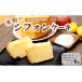 fu.... налог кекс * кастелла chiffon cake Kyoto (столичный округ) Mai журавль город рис мука chiffon cake 8 шт еда . сравнение ( простой * сезон. шифон * сезон. трава ) | рефрижератор grute...