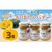 fu.... налог готовый продукт и т.п. масло Hokkaido .. блок Hokkaido .. блок производство geo. .. тыква масло 3 шт SBTA087