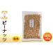 fu.... налог бобы Hyogo префектура Akashi city .. магазин Peanuts ( соль тест ) 500g x 4 пакет 
