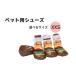 �ӂ邳�Ɣ[�� �G�݁E���p�i �ޗǌ� �ޗǎs �y�b�g �V���[�Y XXS�T�C�Y �C ���O ���O ���U�� 4������ PSHS1 �o�[�K�[�R���N�X �P�K ���� �h�~ �j�̎q ���̎q ���c