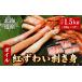 fu.... налог краб ...gani Hokkaido корень . город F-07018 Boyle .... палка мясо ...1.5kg(500g×3P)