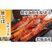 fu.... налог рыба моллюски лосось Hokkaido корень . город A-14282 рыбные палочки saketoba палочка 80g×3P
