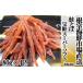 fu.... налог рыба моллюски лосось Hokkaido корень . город A-28268 корень . морепродукты рынок < прямая поставка > рыбные палочки saketoba ~ super soft ~80g×4P