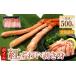 fu.... налог краб ...gani Hokkaido корень . город A-56033 Boyle .... палка мясо ...500g