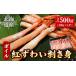 fu.... налог краб ...gani Hokkaido корень . город A-07041 Boyle .... палка мясо ...500g