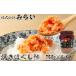 fu.... налог рыба моллюски лосось Hokkaido корень . город A-49004 жарение ... лосось ( хлопья лосося )150g×6шт.