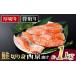 fu.... налог рыба моллюски salmon Miyazaki префектура . река блок толщина порез .. нет лосось запад столица .. порез .( итого примерно 1kg) кожа имеется небольшое количество . вакуум упаковка .... брать . settled разрезанный простой рыба рефрижератор ....