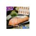 fu.... налог рыба моллюски лосось Hokkaido белый . блок плита .. salmon 10 порез ввод 