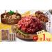 fu.... налог оленина Hokkaido прекрасный . город ezo олень мясо фарш 1kg (250g×4 упаковка ) | оленина только мясо .. мясо . мясо jibie небольшое количество .| акционерное общество Mt. BOAX023