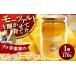 fu.... налог манго Fukuoka префектура . передний блок mo-tsaruto........ манго джем 1 шт (170g) местного производства манго джем фрукты банка для джема Nankoku фрукты ....