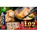 fu.... налог рыба моллюски ... Hokkaido другой море блок Hokkaido . есть производство ... Boyle ...1.92kg (160g×12P) (..... налог ...... рефрижератор местного производства ..........