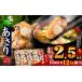 fu.... налог рыба моллюски ... Hokkaido другой море блок Hokkaido . есть производство ... Boyle ...2.56kg (160g×16P) (..... налог ...... рефрижератор местного производства ..........