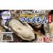 fu.... налог .. сырая устрица Hokkaido толщина . блок .. толщина .. бренд .. maru ...3L размер 6 шт сырой еда для рыба моллюски морепродукты море. молоко местного производства сырой еда для . имеется .........