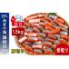 fu.... налог рыба моллюски лосось Ehime префектура Matsuyama город на день указание возможно есть перевод лосось . брать . кижуч порез ... person. соль использование .. толщина порез .1.5kg без добавок . нет .. автомобиль ke лосось рефрижератор коричневый ...