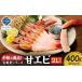 fu.... налог креветка .. креветка Hokkaido город Sapporo рука легкость высшая оценка . sashimi серии северная креветка 200g 2 шт. комплект |... море . морепродукты морепродукты Hokkaido город Sapporo 