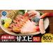 fu.... налог креветка .. креветка Hokkaido город Sapporo рука легкость высшая оценка . sashimi серии северная креветка 200g 4 шт. комплект |... море . морепродукты морепродукты Hokkaido город Sapporo 