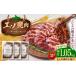 fu.... налог оленина Hokkaido прекрасный . город 2 раз установленный срок рейс ezo олень мясо Чингисхан комплект итого 1.05kg (350g×3 пакет ) | оленина Чингисхан ezo олень jibie Hokkaido | акционерное общество M...