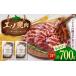 fu.... налог оленина Hokkaido прекрасный . город ezo олень мясо Чингисхан итого 700g (350g×2 пакет ) | оленина Чингисхан ezo олень jibie Hokkaido | акционерное общество Mt. BOAX014