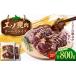 fu.... налог оленина Hokkaido прекрасный . город ezo олень мясо roll ломтик 800g (400g×2 упаковка ) | оленина ломтик незначительный порез .jibie небольшое количество .| акционерное общество Mt. BOAX032