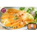 fu.... налог рыба моллюски salmon Iwate префектура большой молоток блок . рисовое поле свежая рыба магазин. Iwate большой молоток salmon холодный копчение 70g×3 упаковка 