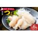 fu.... налог рыба моллюски Hokkaido .. блок . пол *.. блок производство sashimi для ..3 листов входит ×2 упаковка свежесть . вызывающий чувство гордости super [...] |tsub цубугаи sashimi морепродукты Hokkaido .. блок 