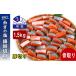 fu.... налог рыба моллюски лосось Ehime префектура Matsuyama город на день указание возможно есть перевод лосось . брать . кижуч порез ... person. соль использование средний . толщина порез .1.5kg без добавок . нет .. автомобиль ke лосось рефрижератор коричневый ...